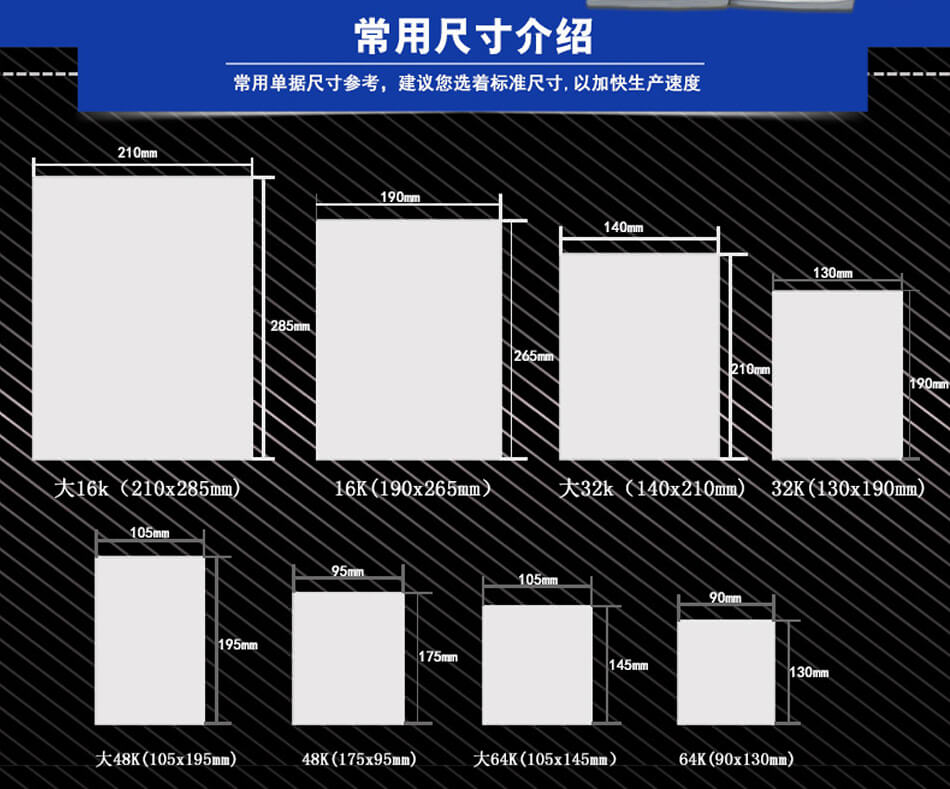 安徽合肥無碳復(fù)寫收據(jù)合同送貨單低價定制印刷